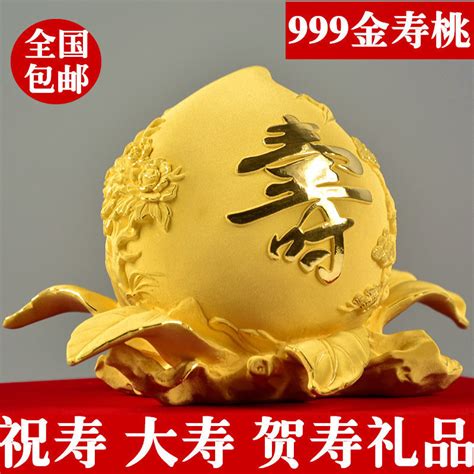 90大壽禁忌